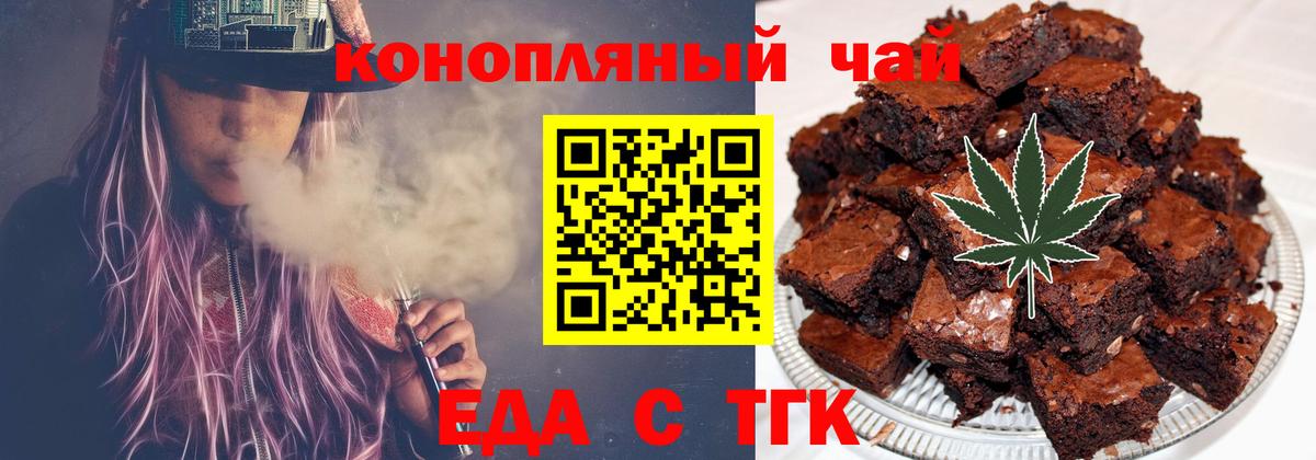 Cannafood марихуана  Вход с VPN  Верхний Уфалей 