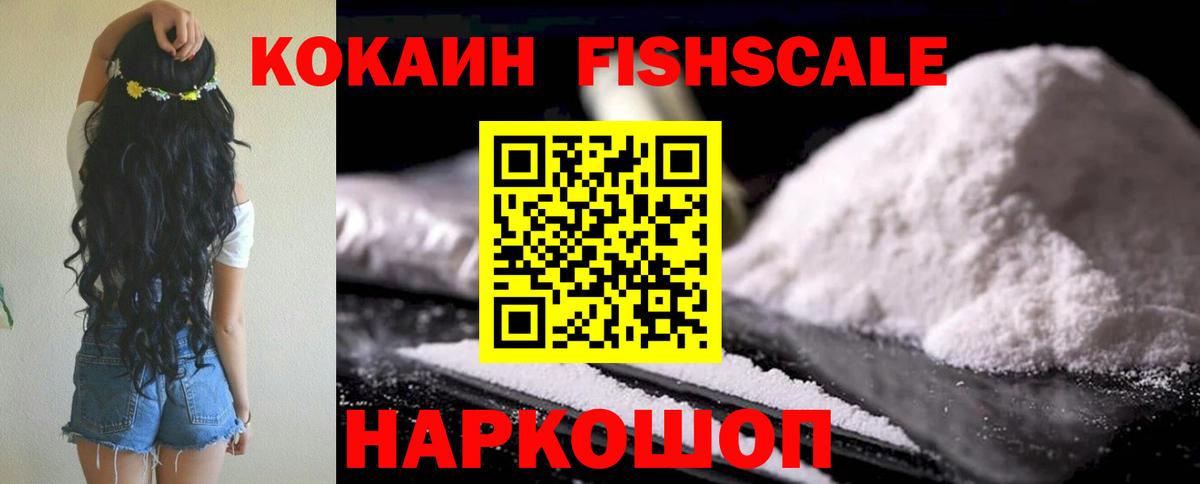 Кокаин Боливия Верхний Уфалей