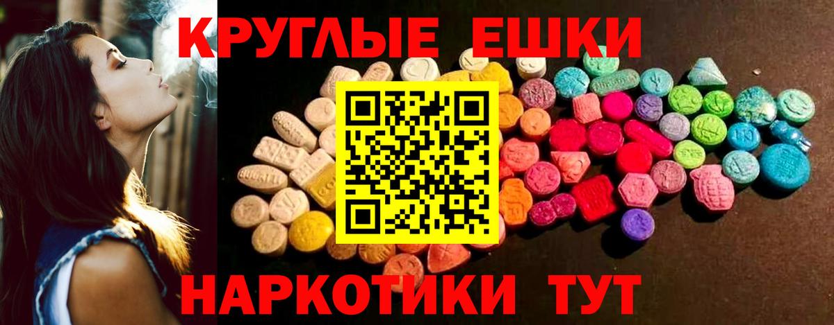 ГАШИШ  ЭКСТАЗИ  Меф МЯУ МЯУ   MDMA  NBOMe  Вход с VPN  ГАШИШ  Конопля  Верхний Уфалей  Кокаин 