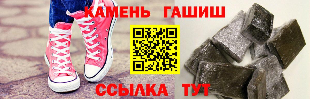 ГАШ гарик Верхний Уфалей