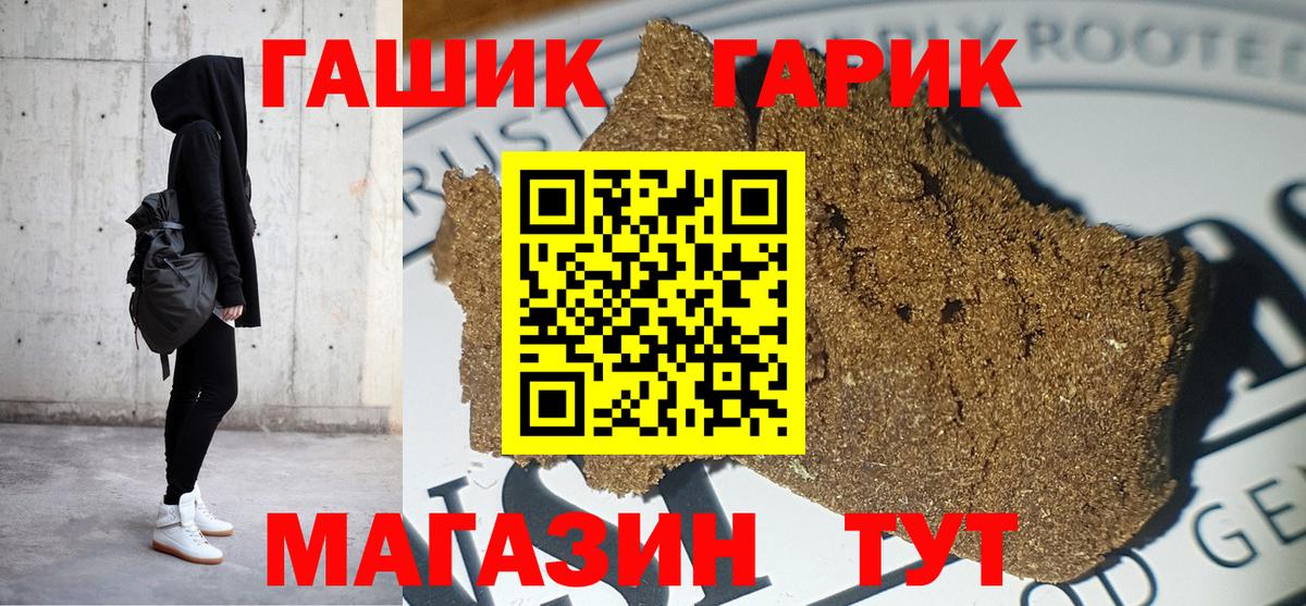 ГАШ ice o lator  Вход с VPN  Верхний Уфалей  закладка  Гашиш AMNESIA HAZE 