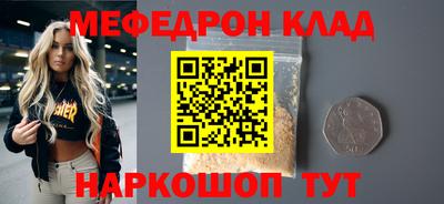 наркотики Малоярославец