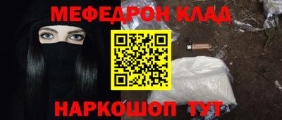 круглые Малгобек