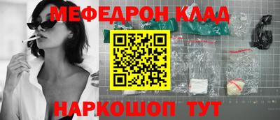 герыч Мариинск