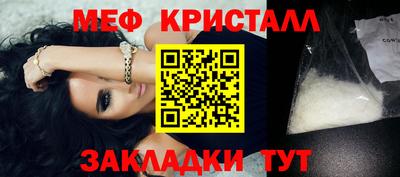герыч Мариинск