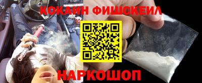 наркотики Малоярославец