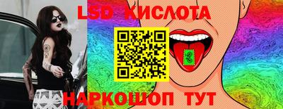 круглые Малгобек