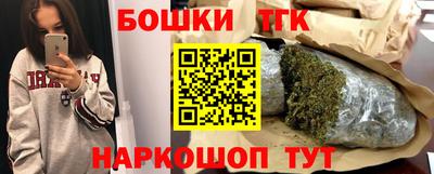 наркотики Малоярославец