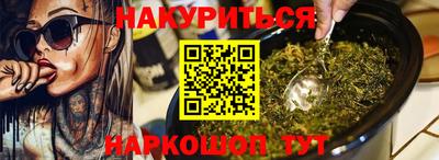 наркотики Малоярославец