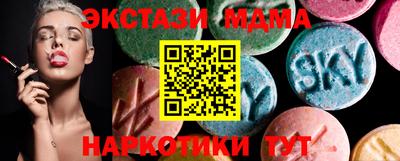 герыч Мариинск