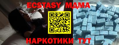 круглые Малгобек