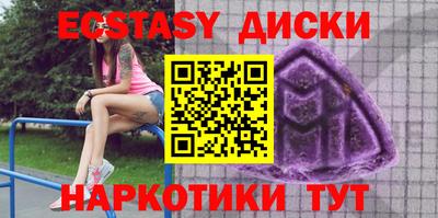 наркотики Малоярославец