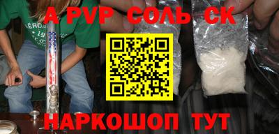 наркотики Малоярославец
