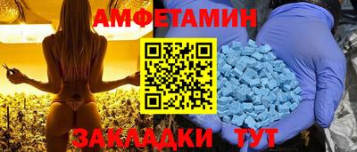 герыч Мариинск