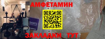 герыч Мариинск