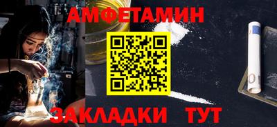 герыч Мариинск