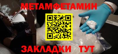 герыч Мариинск