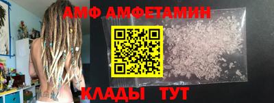 герыч Мариинск