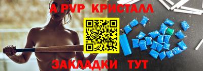 круглые Малгобек