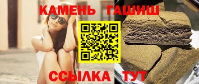 круглые Малгобек