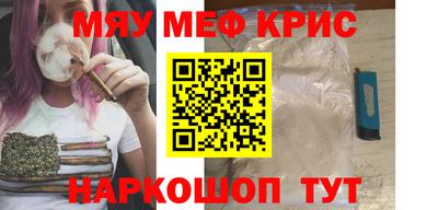 герыч Мариинск