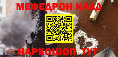 круглые Малгобек
