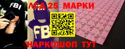 герыч Мариинск