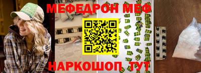 герыч Мариинск