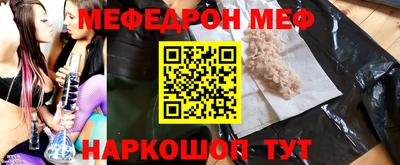 круглые Малгобек