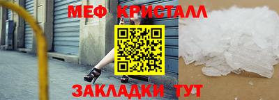 наркотики Малоярославец
