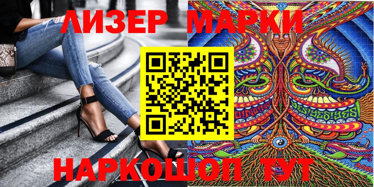 Марки N-bome 1,5мг Верхний Уфалей
