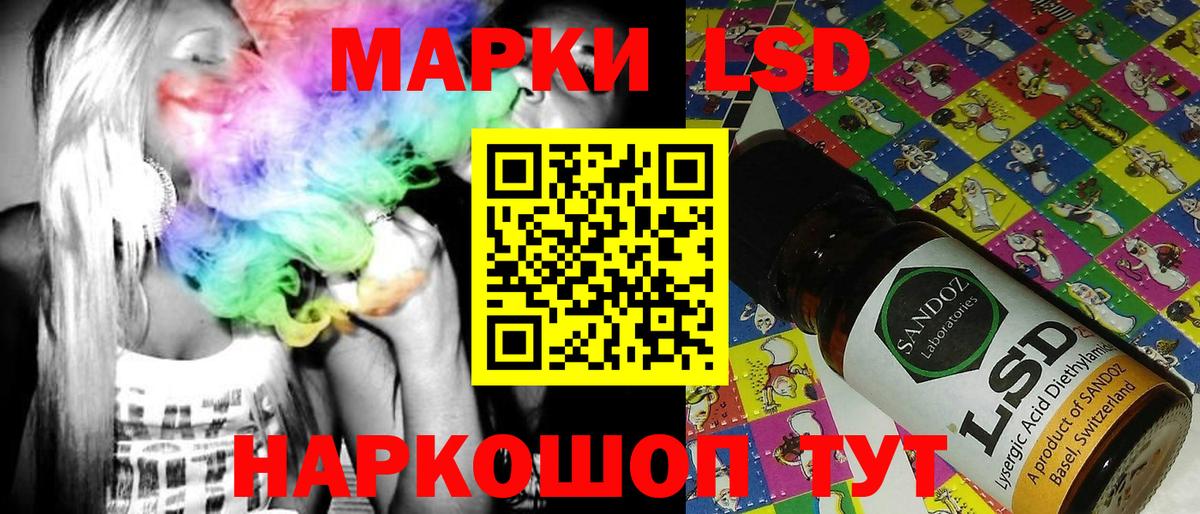 купить наркоту  Вход с VPN  Верхний Уфалей  Марки NBOMe 1,5мг 