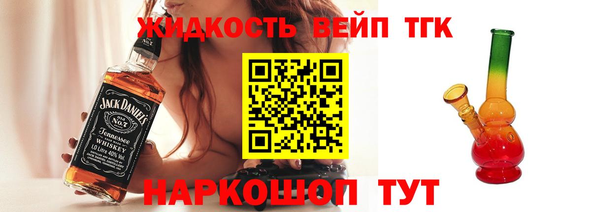Галлюциногенные грибы Верхний Уфалей