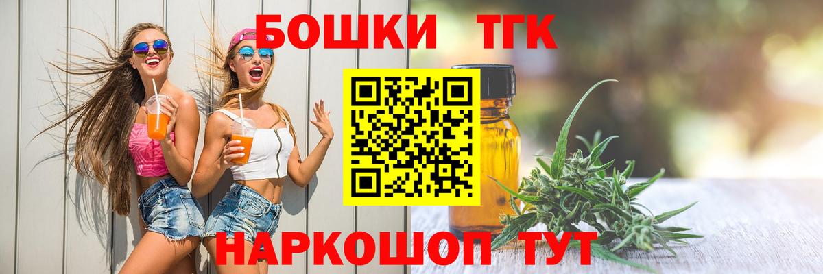 Верхний Уфалей  Шишки марихуана гибрид  Вход с VPN  Канабис THC 21%  Шишки марихуана сатива 